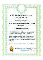Дилерский сертификат на поставку станков лазерной резки