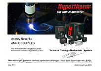Сертификат Hypertherm специалиста на механизированные системы